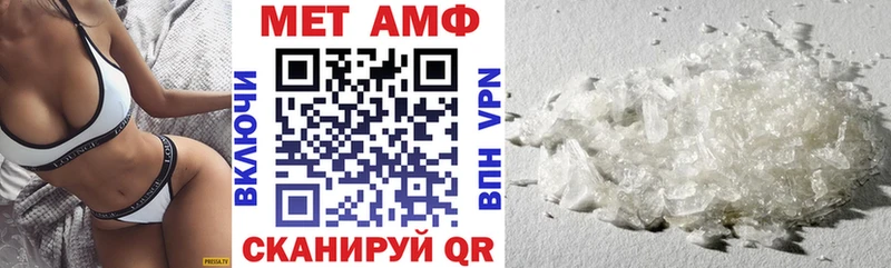 сколько стоит  Коркино  Amphetamine Premium 