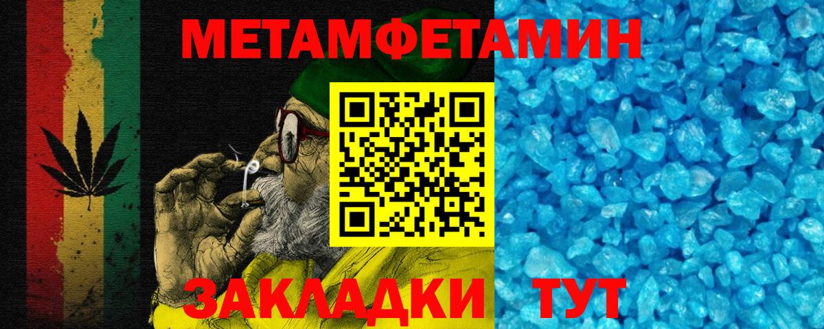 АМФЕТАМИН  Вход с VPN  Коркино  Амфетамин 98% 