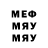 Меф 4 MMC Windze