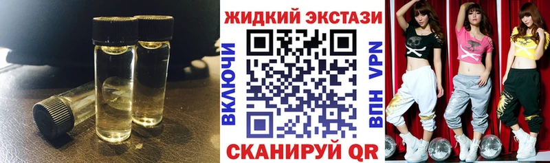 blacksprut рабочий сайт  Коркино  БУТИРАТ 99% 