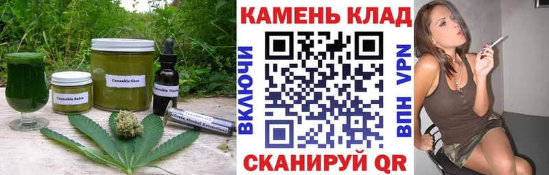 магазин продажи   МЕГА зеркало  Печенье с ТГК марихуана  Коркино 