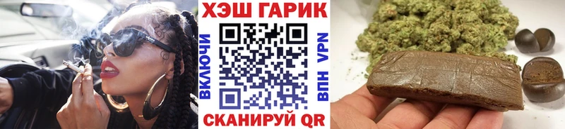 ГАШ гарик  Коркино 