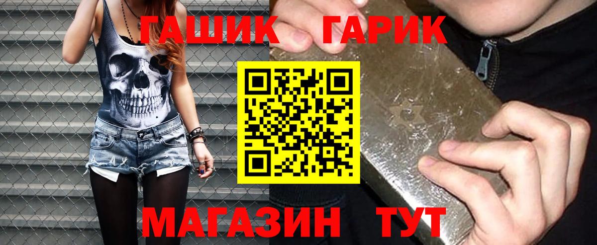 Гашиш индика сатива  Вход с VPN  ГАШИШ Ice-O-Lator  Коркино 