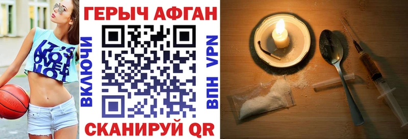 Героин гречка  как найти закладки  Коркино 