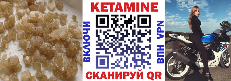 КЕТАМИН ketamine  наркотики  Коркино 