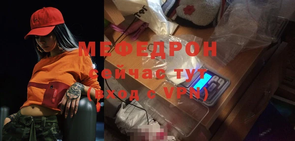 прущая мука Лиски