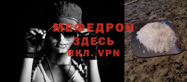 мдма Лихославль