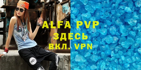 mix Новый Уренгой