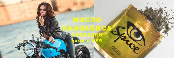 прущая мука Лиски