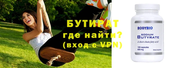 прущая мука Лиски