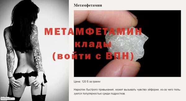 прущая мука Лиски