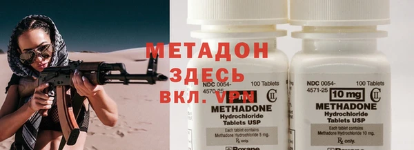 мдма Лихославль