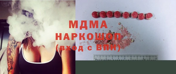 мдма Лихославль