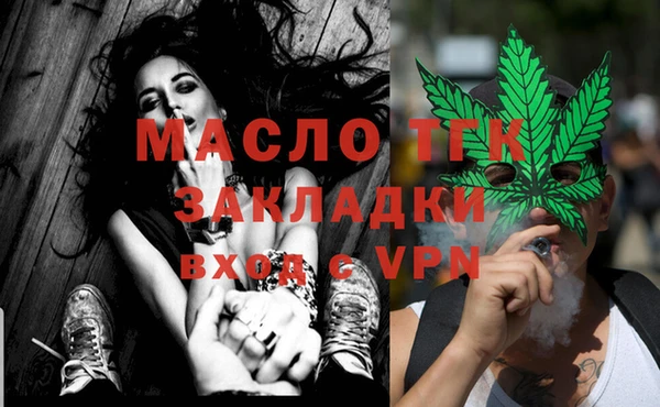 мдма Лихославль