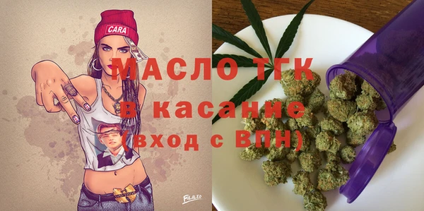 мдма Лихославль