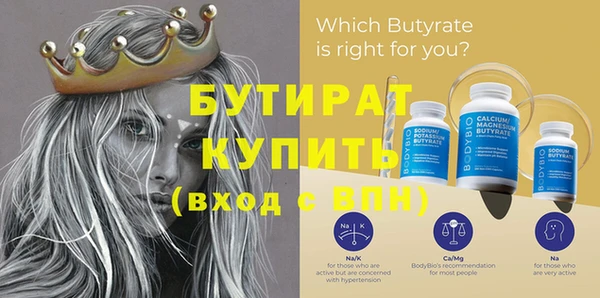 прущая мука Лиски