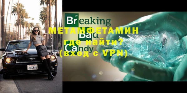 прущий лед Долгопрудный