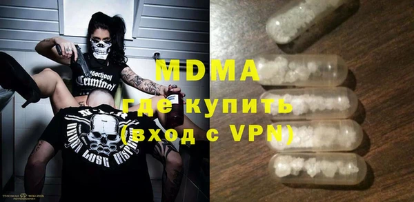 мдма Лихославль