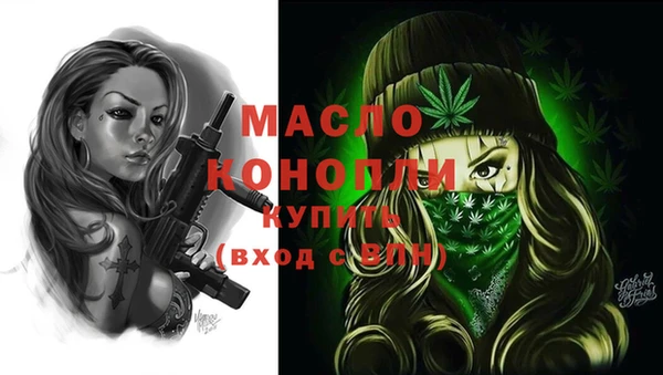 мдма Лихославль
