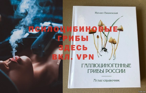 прущая мука Лиски