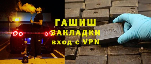 прущая мука Лиски