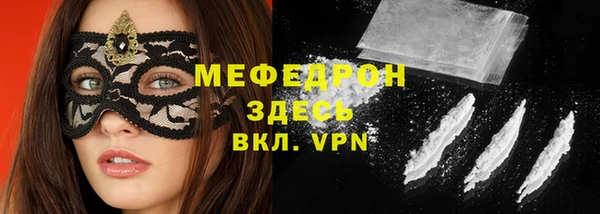 мдма Лихославль