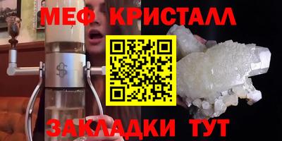 метамфетамин Гагарин