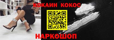 метамфетамин Гагарин