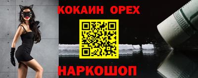 метамфетамин Гагарин