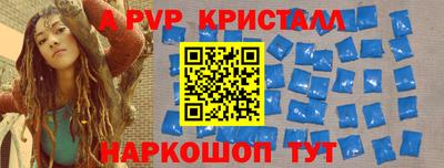 метамфетамин Гагарин