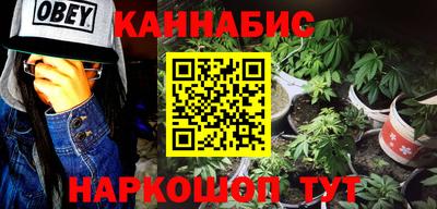 метамфетамин Гагарин