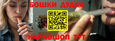 метамфетамин Гагарин