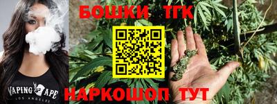 метамфетамин Гагарин