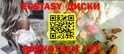метамфетамин Гагарин