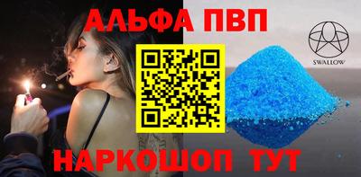 метамфетамин Гагарин
