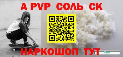 метамфетамин Гагарин