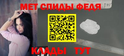 метамфетамин Гагарин