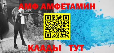 метамфетамин Гагарин