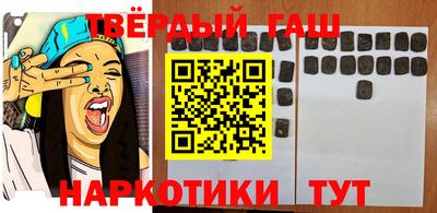 метамфетамин Гагарин
