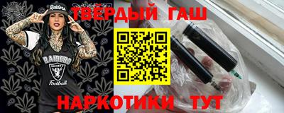 метамфетамин Гагарин