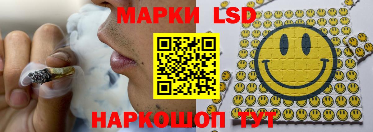 Коркино  LSD-25 экстази ecstasy  MEGA онион  LSD-25 экстази ecstasy  Вход с VPN 