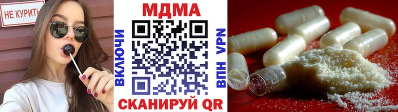 закладки  Коркино  МДМА crystal 