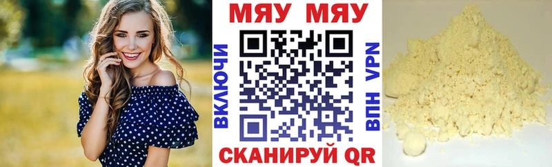 blacksprut как зайти  Коркино  Меф мука 
