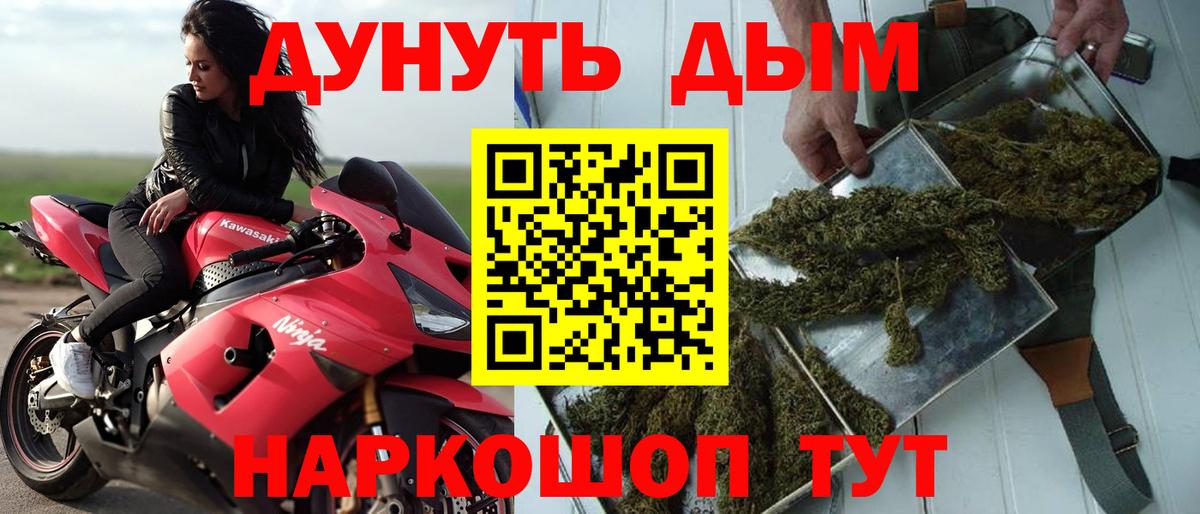 Канабис LSD WEED Коркино