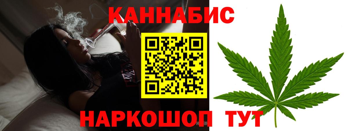 Канабис Bruce Banner  МАРИХУАНА индика  Коркино  Вход с VPN  Канабис VHQ  Каннабис OG Kush 